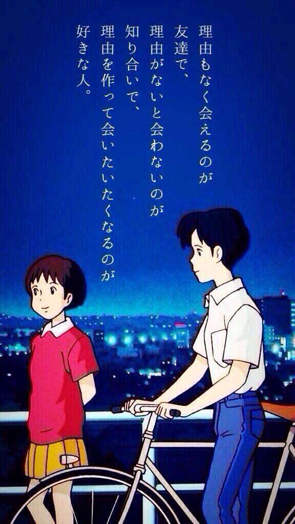 プライベートで会おうとなる人とならない人の違い