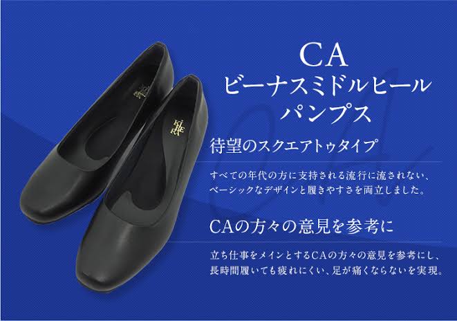 “太ってはいけない”空港スタッフ女性の苦労「制服のサイズ交換もNGだった」