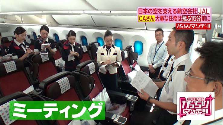 “太ってはいけない”空港スタッフ女性の苦労「制服のサイズ交換もNGだった」