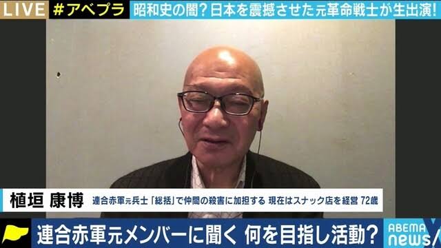 あさま山荘事件について語りたいPart2