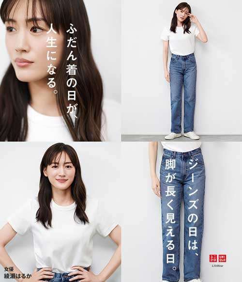 白Tシャツ＋デニム【画像】