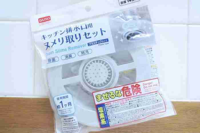 100均で買って長く使っているもの