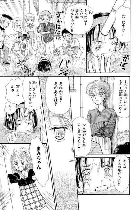 【2次元】そりゃないだろ、と思った設定