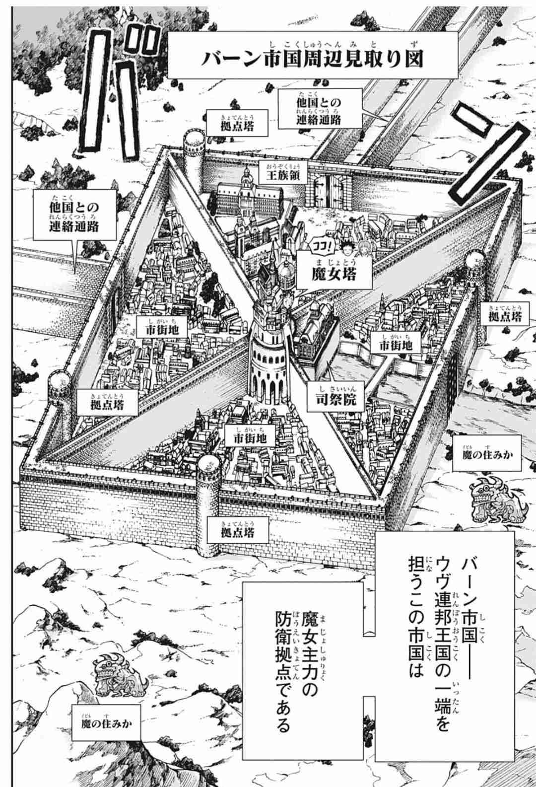 【2次元】そりゃないだろ、と思った設定