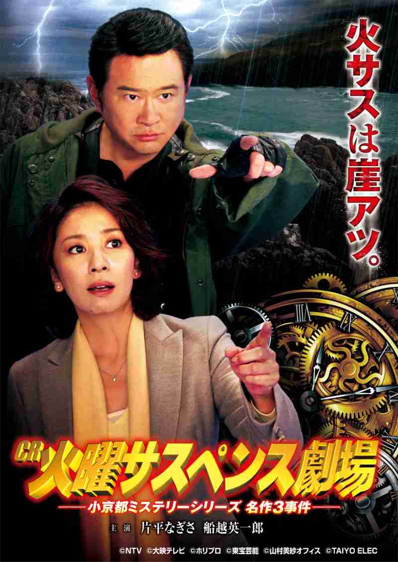 離婚歴が二回以上の男性について。