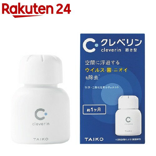 空間除菌スプレー　消費者庁「合理的根拠はなし」