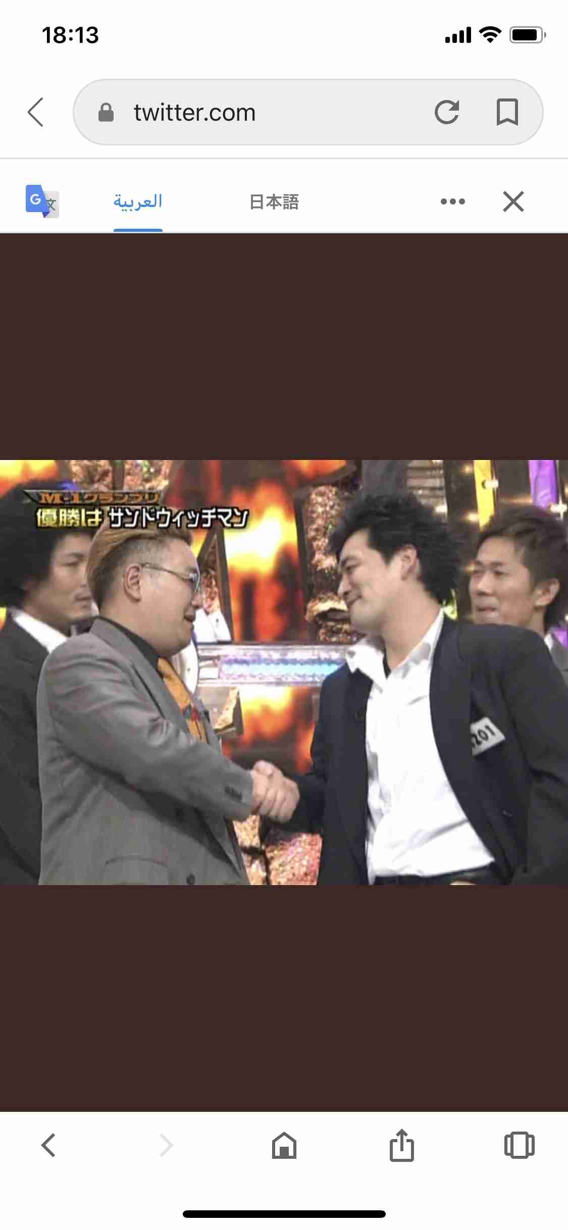 サンド富澤、限界寸前だったドン底時代…乗り越えられたのは「伊達のためなら頑張れる」という思い