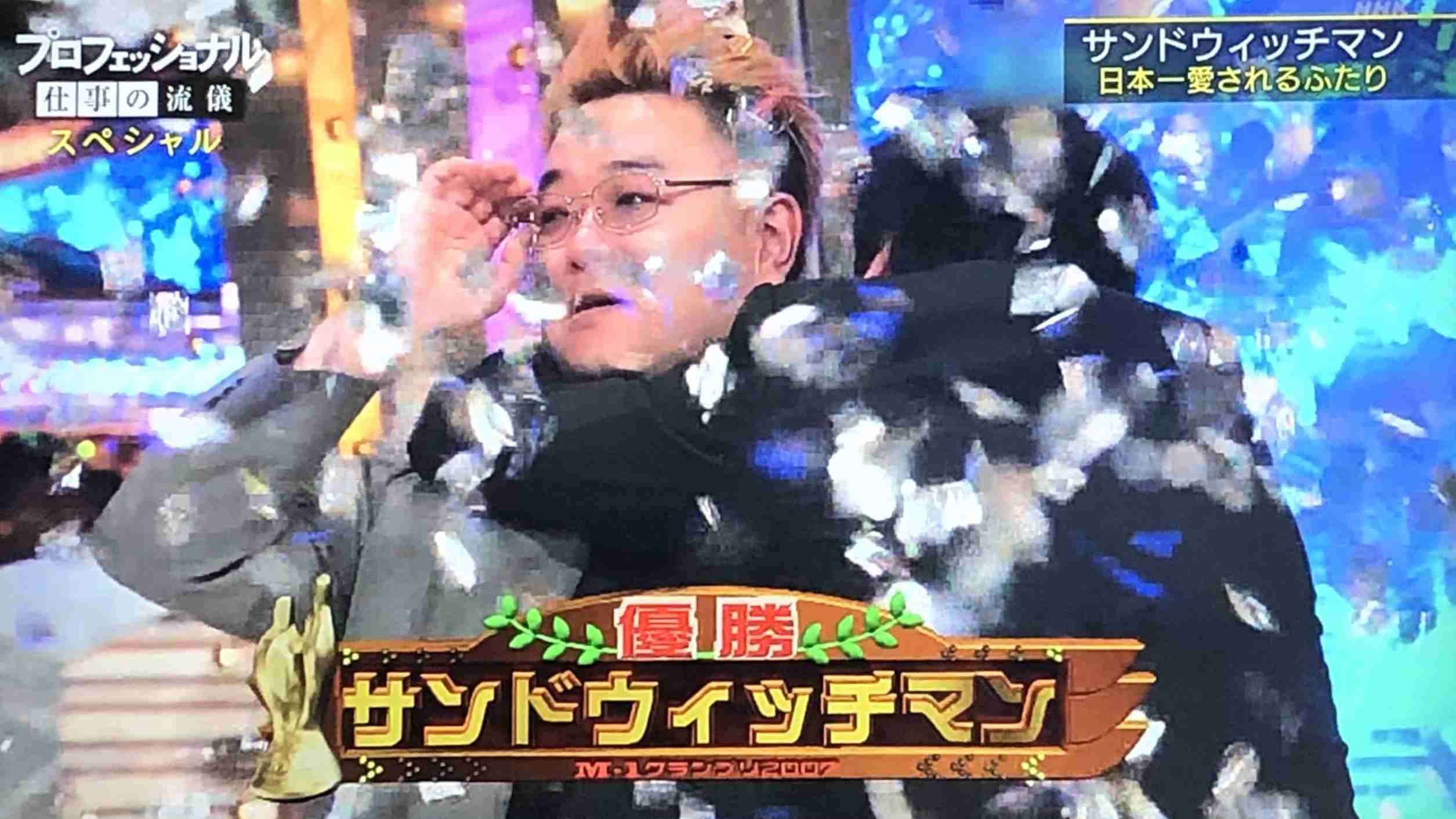 サンド富澤、限界寸前だったドン底時代…乗り越えられたのは「伊達のためなら頑張れる」という思い