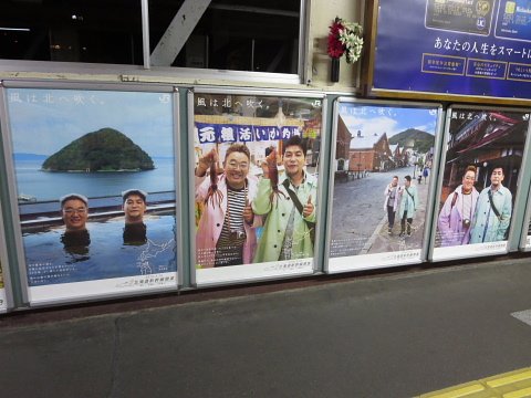 サンド富澤、限界寸前だったドン底時代…乗り越えられたのは「伊達のためなら頑張れる」という思い