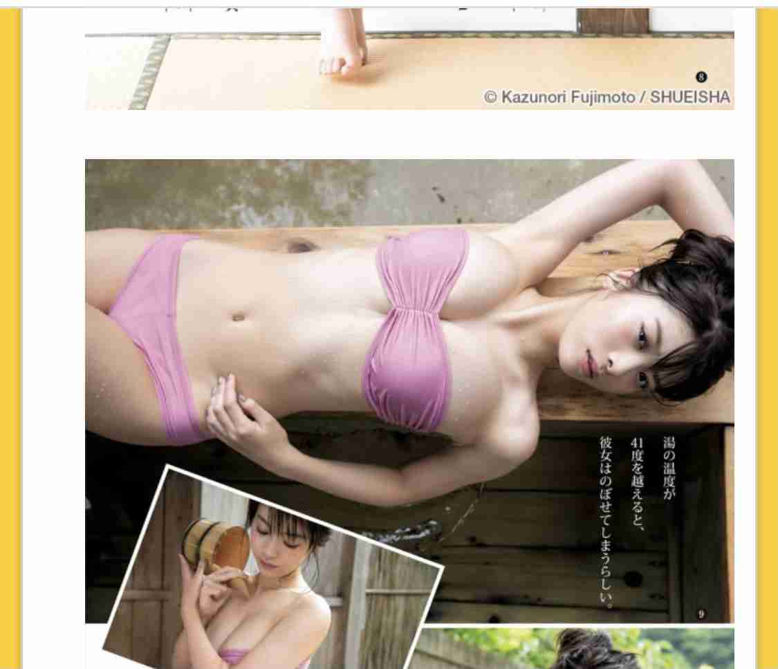 馬場ふみか「PEACH JOHN」妹ブランドのミューズ就任　下着選びのポイント・美ボディの秘訣をインタビュー