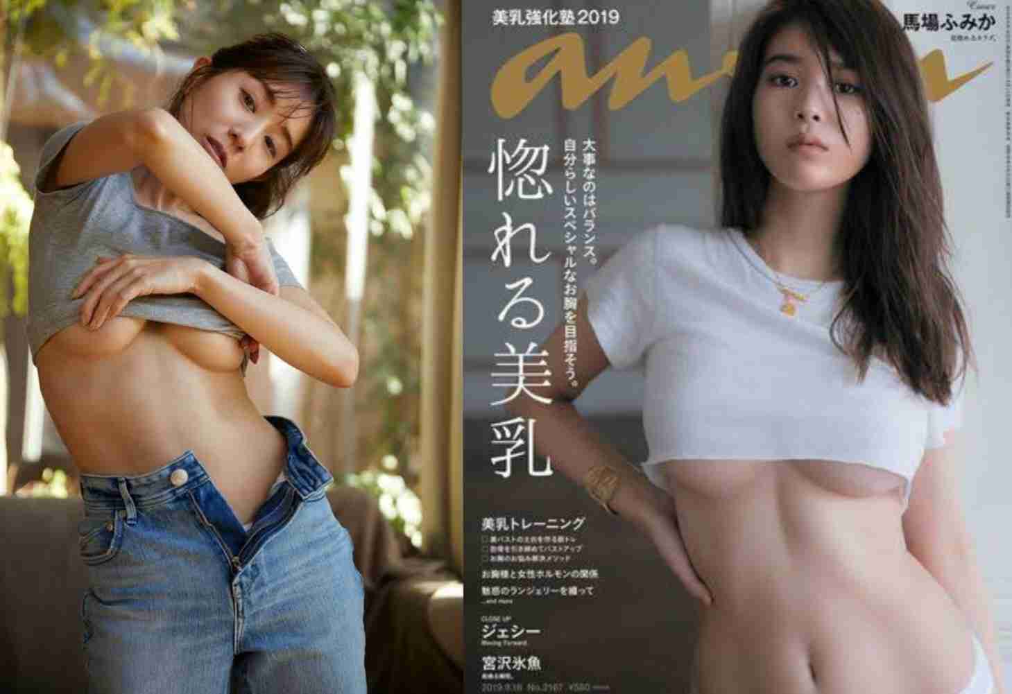 馬場ふみか「PEACH JOHN」妹ブランドのミューズ就任　下着選びのポイント・美ボディの秘訣をインタビュー