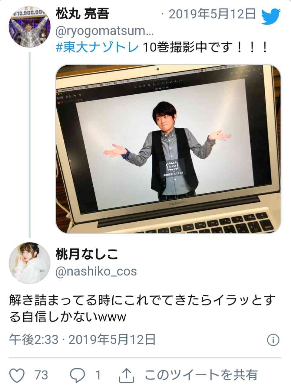 指原莉乃、日テレ土曜昼の3時間生番組でMC　『王様のブランチ』と激突