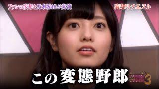 元乃木坂斉藤優里が芸能界引退発表　グループ加入し10年