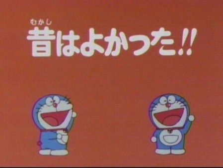 子供の頃にしてた遊び