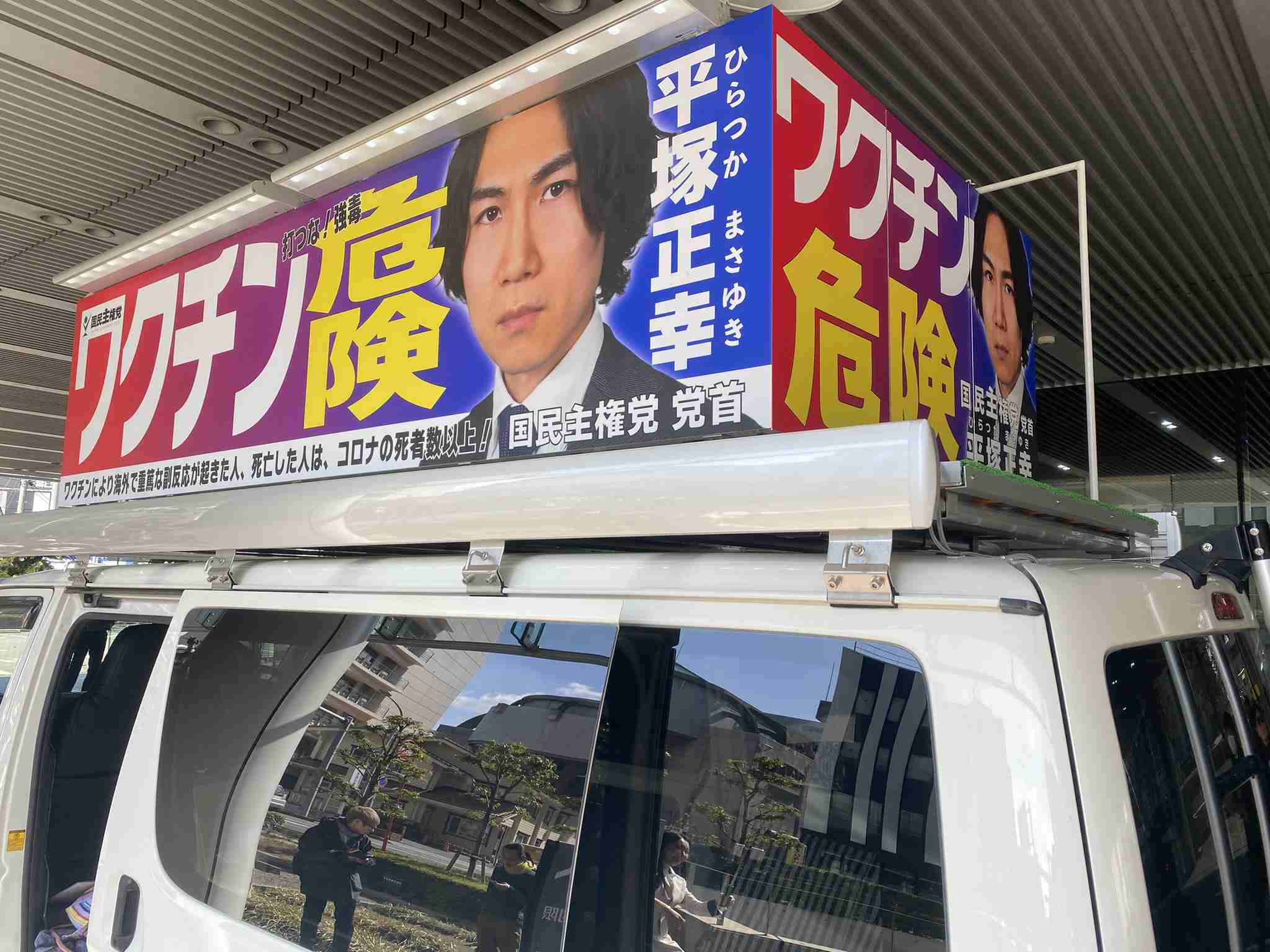 新型コロナ 東京都で新たに293人の感染確認