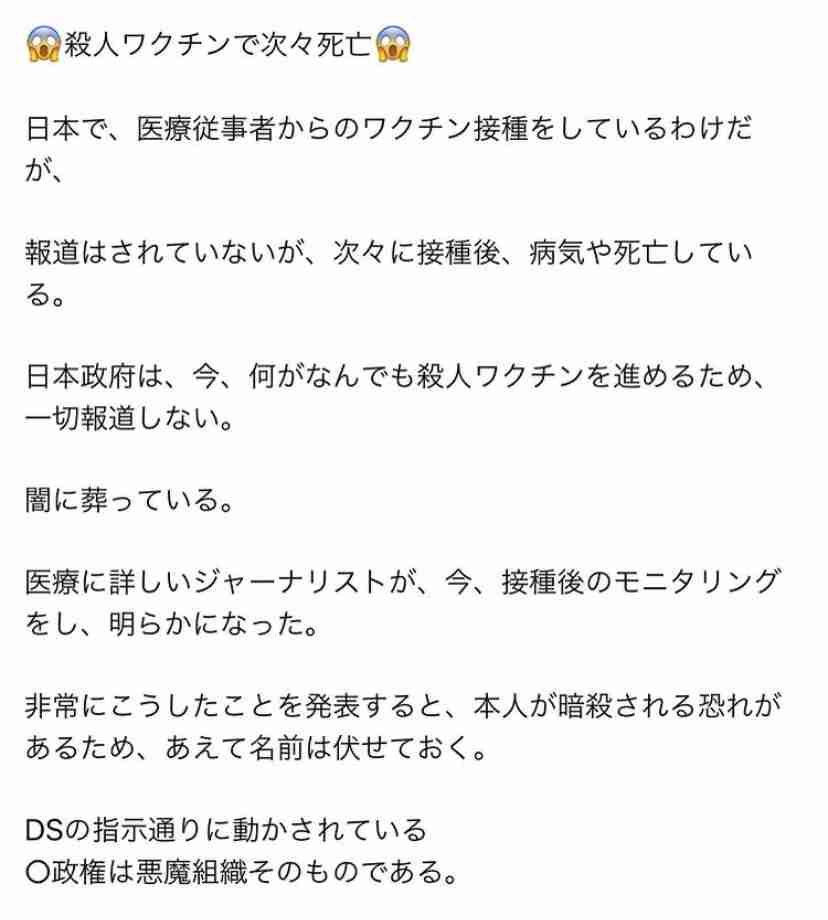 新型コロナ 東京都で新たに293人の感染確認