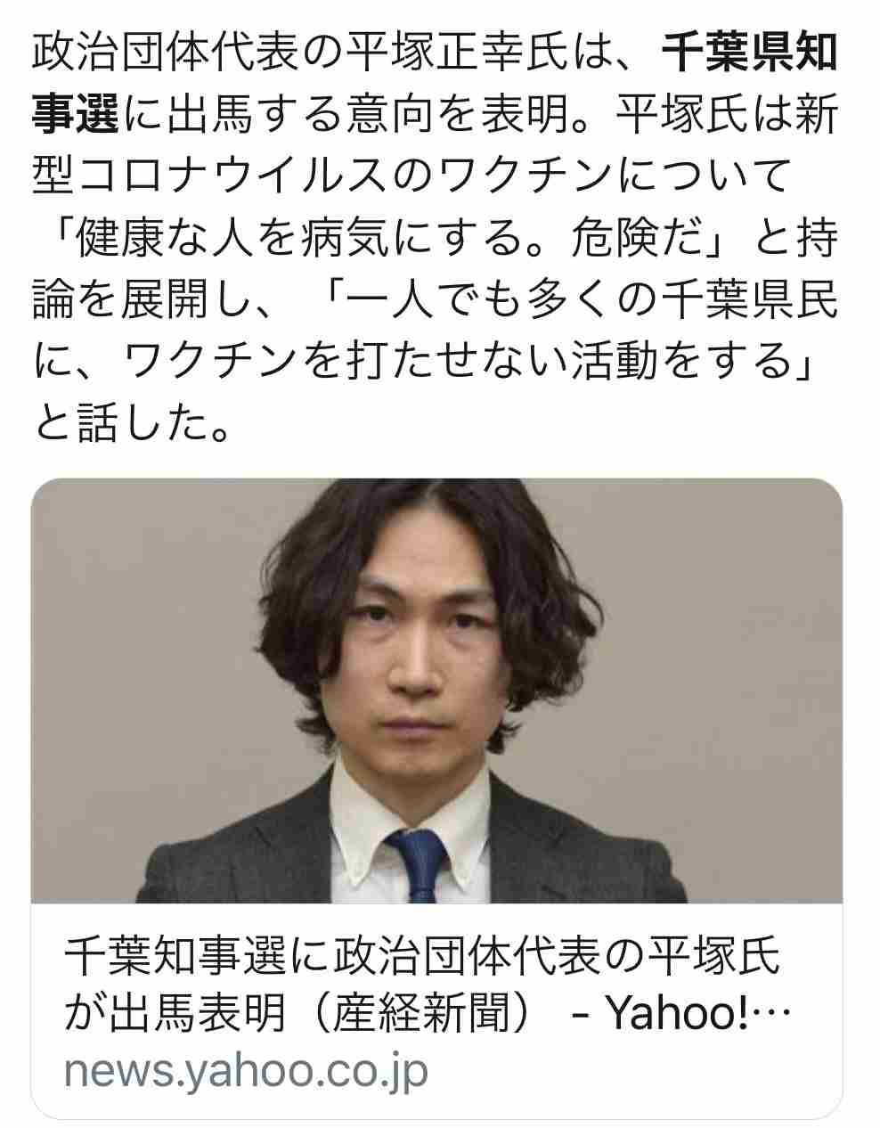 新型コロナ 東京都で新たに293人の感染確認