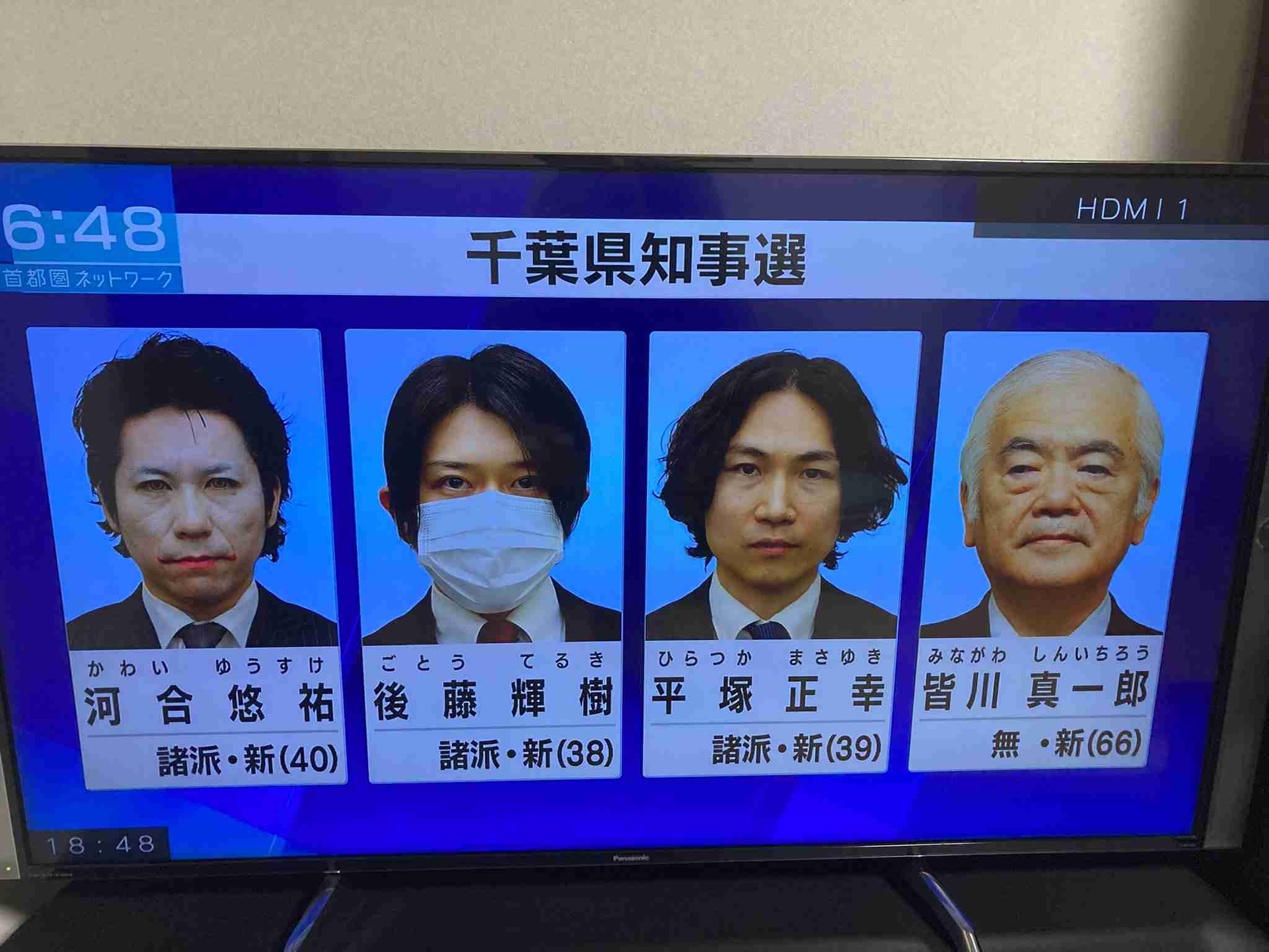 新型コロナ 東京都で新たに293人の感染確認