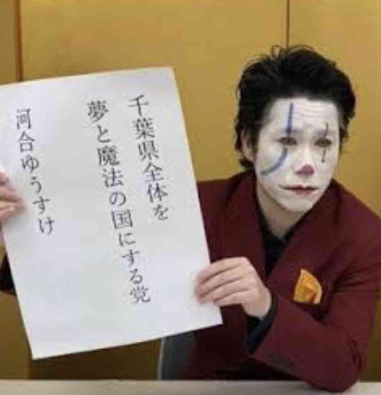 新型コロナ 東京都で新たに293人の感染確認