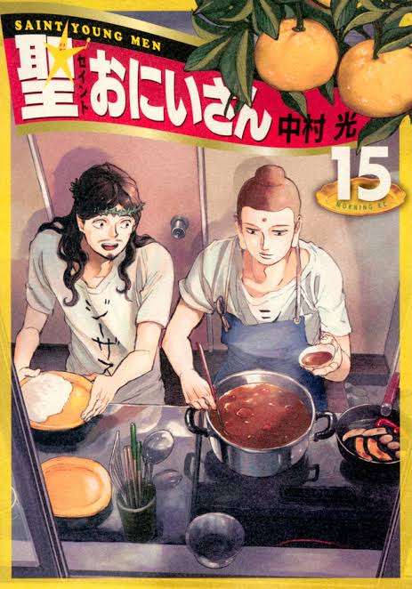 仏教の言葉に救われたことある人