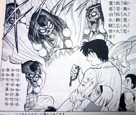 仏教の言葉に救われたことある人