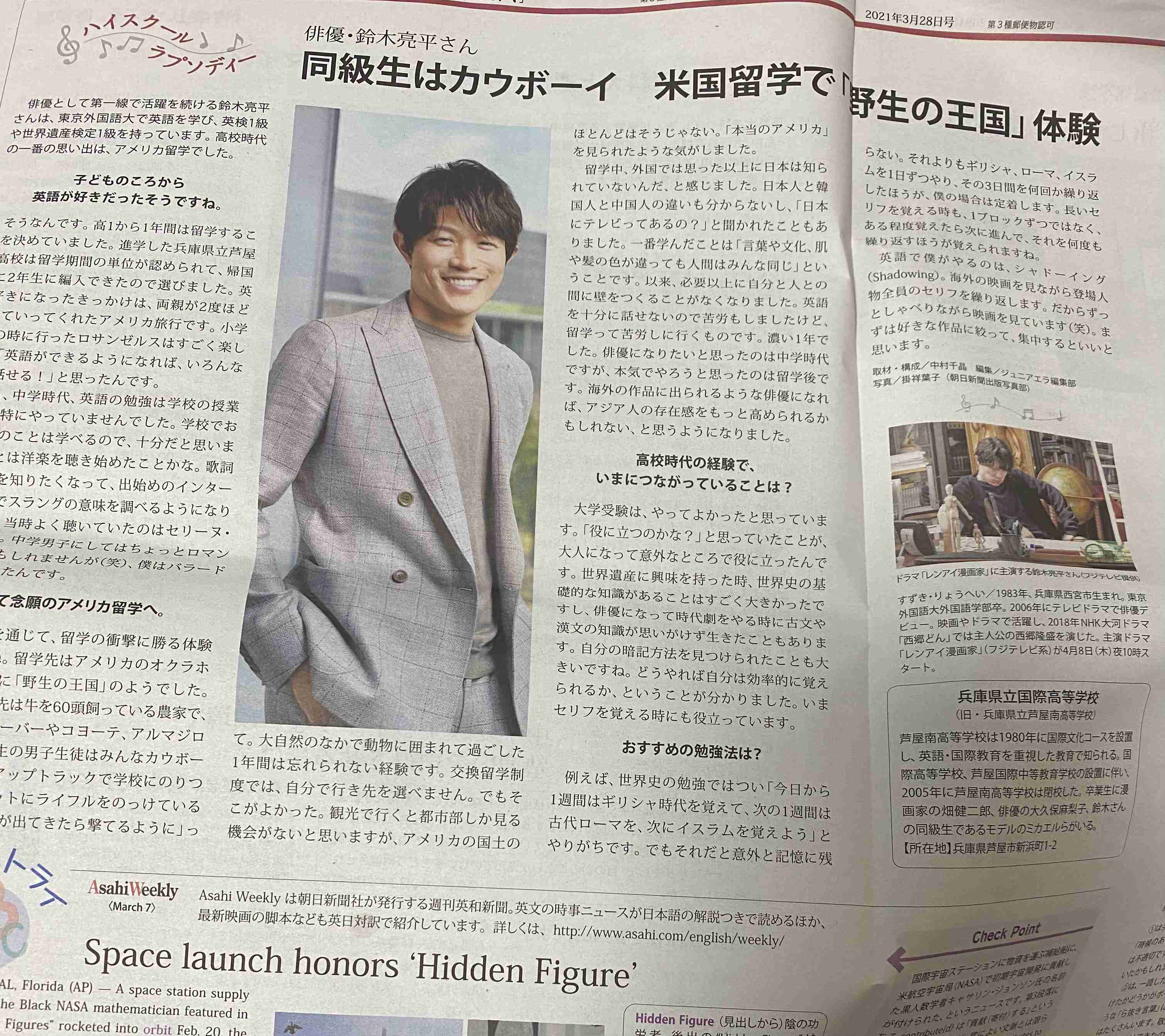 鈴木亮平、バースデーサプライズに驚き「38歳も自然体で」