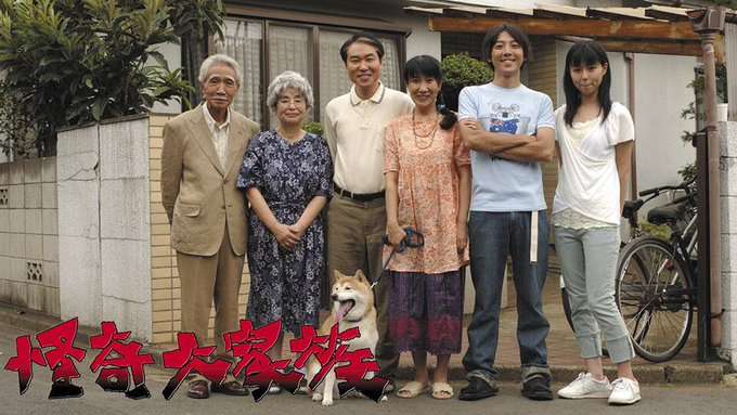 高橋一生にハマった人！