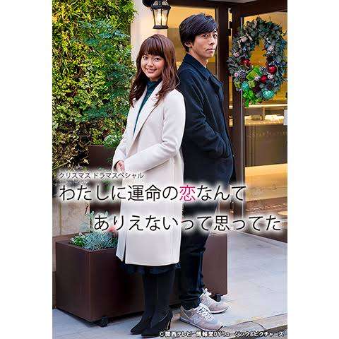 高橋一生にハマった人！