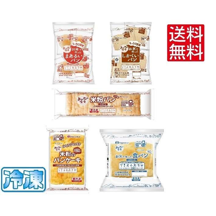 日常的にパンを食べてる人～🍞🥐🥖🥯🍩🌭🥪🌮🥓🥞🥨