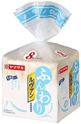日常的にパンを食べてる人～🍞🥐🥖🥯🍩🌭🥪🌮🥓🥞🥨