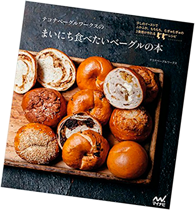 日常的にパンを食べてる人～🍞🥐🥖🥯🍩🌭🥪🌮🥓🥞🥨