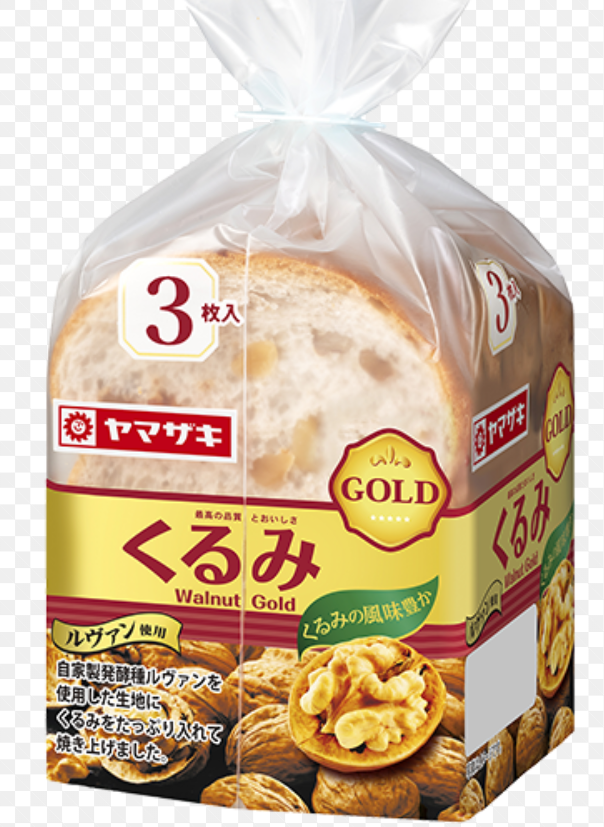 日常的にパンを食べてる人～🍞🥐🥖🥯🍩🌭🥪🌮🥓🥞🥨