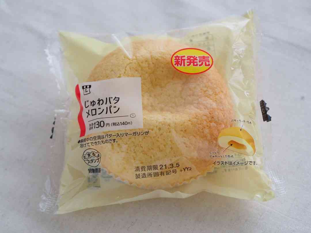 日常的にパンを食べてる人～🍞🥐🥖🥯🍩🌭🥪🌮🥓🥞🥨