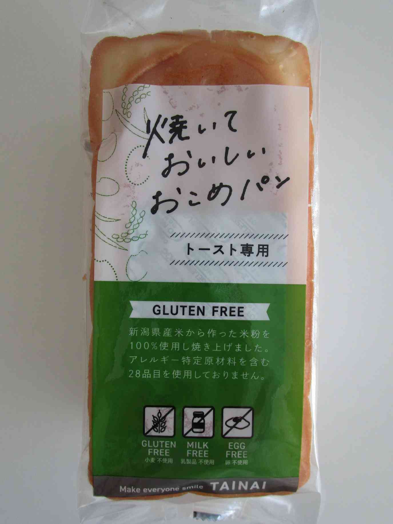 日常的にパンを食べてる人～🍞🥐🥖🥯🍩🌭🥪🌮🥓🥞🥨