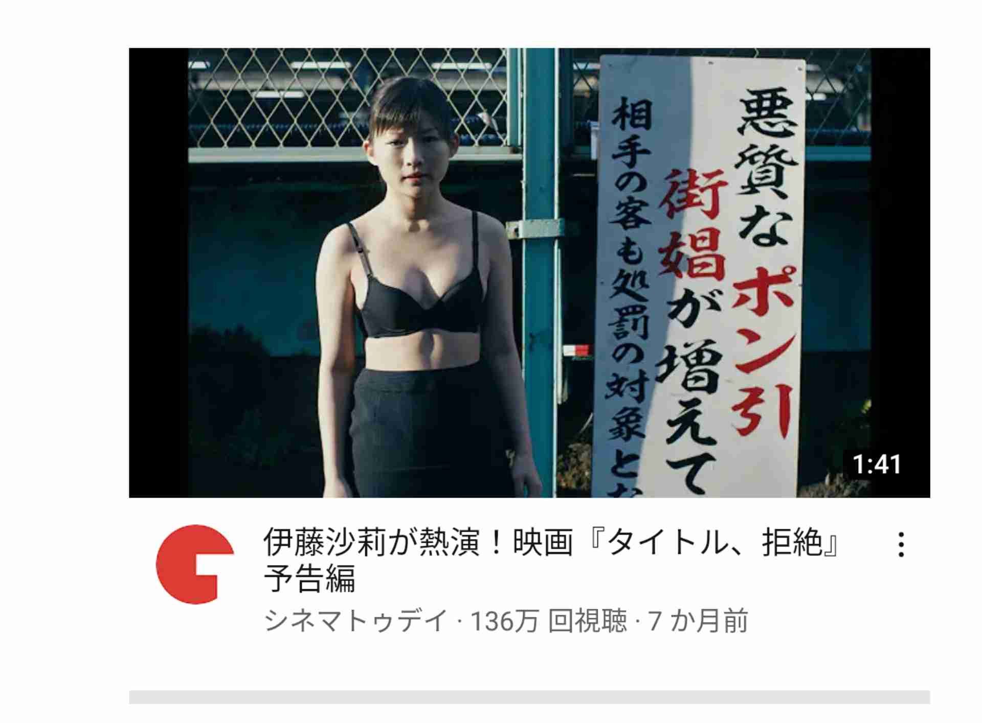 骨格ストレート総合 2021年【春〜夏】