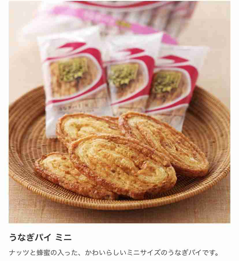 ご当地のお土産で好きなお菓子part2