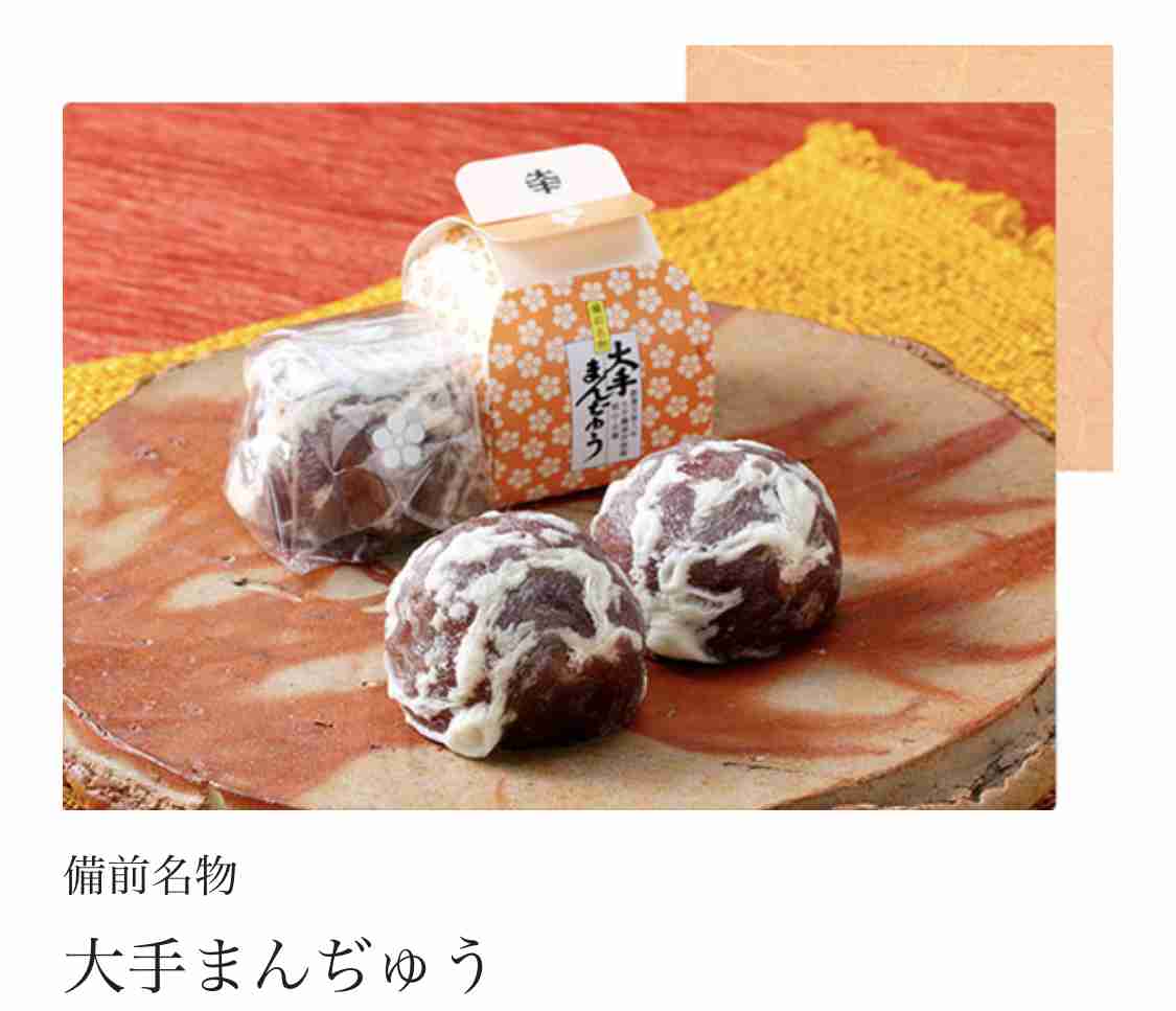 ご当地のお土産で好きなお菓子part2