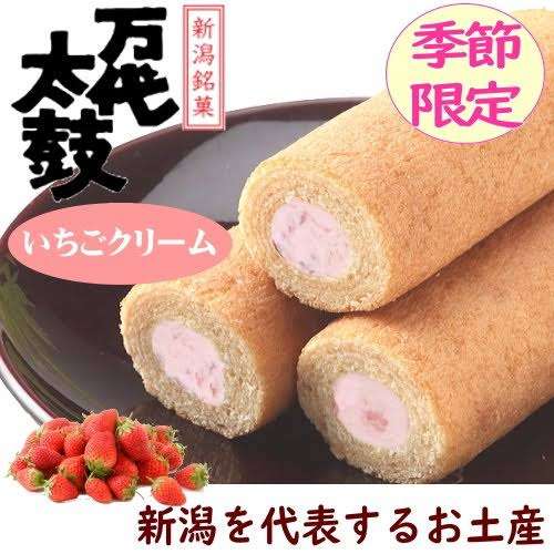 ご当地のお土産で好きなお菓子part2