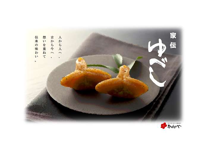 ご当地のお土産で好きなお菓子part2