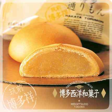 ご当地のお土産で好きなお菓子part2