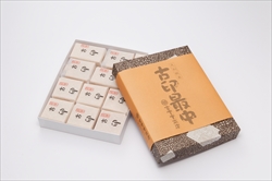 ご当地のお土産で好きなお菓子part2