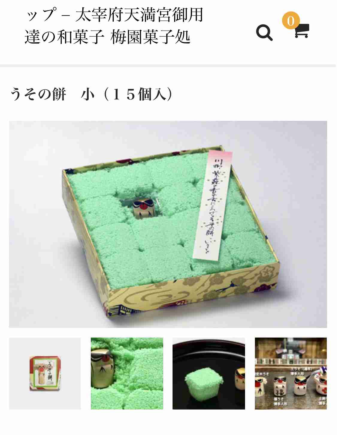 ガル民に教えたい私の役立つ最新情報