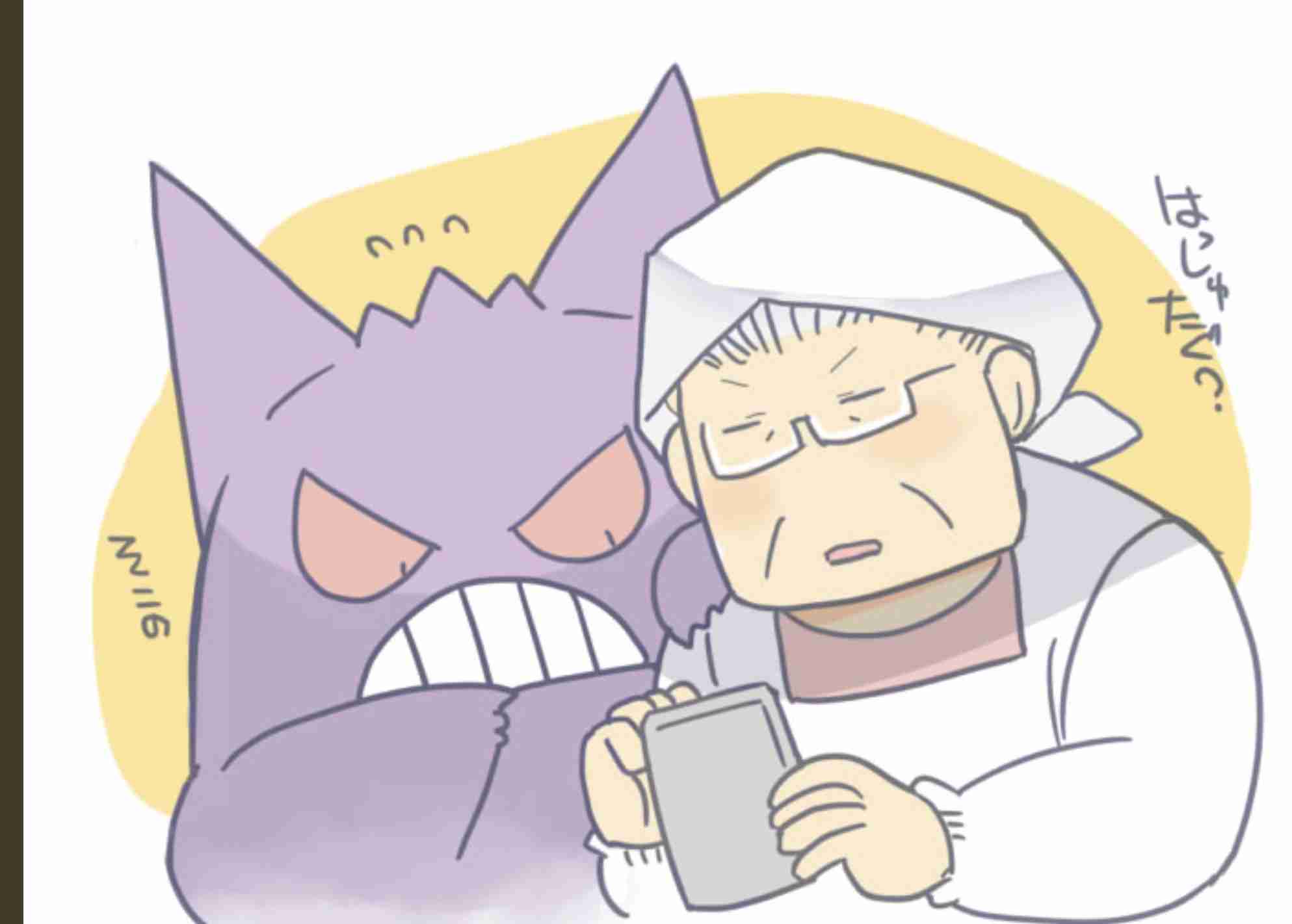 おすすめのTwitter漫画
