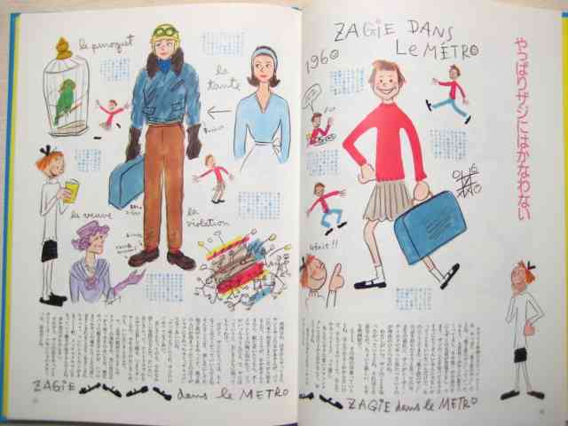 〖元オリーブ少女〗オリーブ的な何かを求めてます