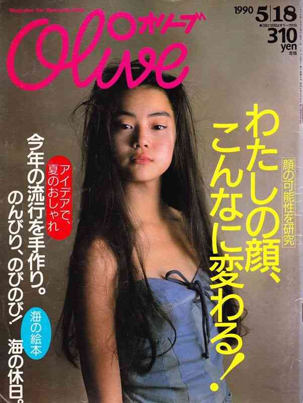 〖元オリーブ少女〗オリーブ的な何かを求めてます