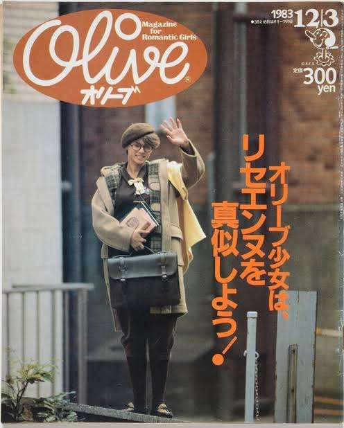 〖元オリーブ少女〗オリーブ的な何かを求めてます