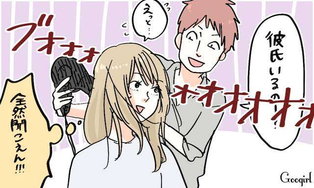 美容師がカット中に馴れ馴れしく話しかける理由とは　苦手な客も多いが…