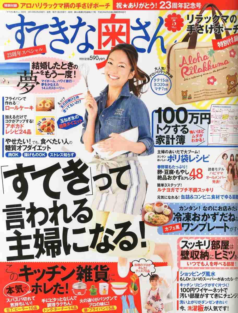 美容師がカット中に馴れ馴れしく話しかける理由とは　苦手な客も多いが…