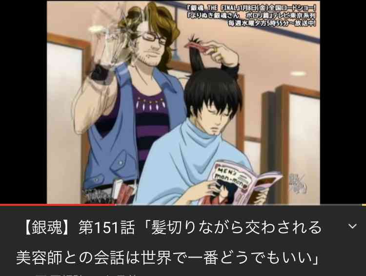 美容師がカット中に馴れ馴れしく話しかける理由とは 苦手な客も多いが ガールズちゃんねる Girls Channel