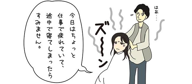 美容師がカット中に馴れ馴れしく話しかける理由とは　苦手な客も多いが…